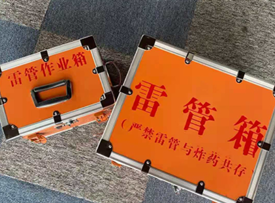 景谷雷管箱规范存放管理标准