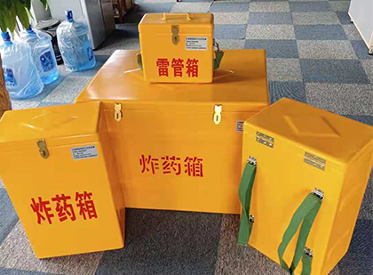 景谷便携式雷管箱：从“移动仓库”到“个人安全助手”的专业化演进
