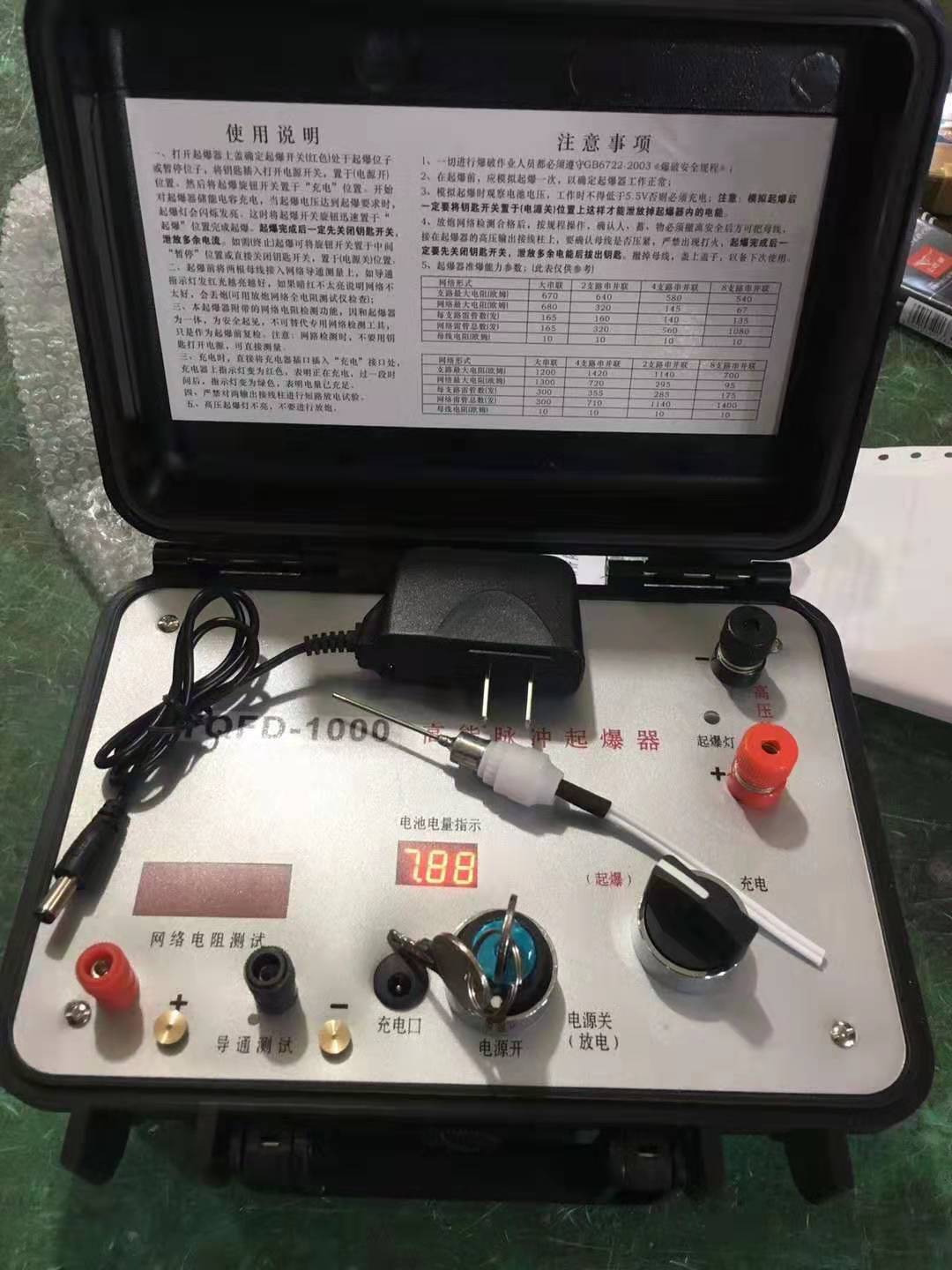 景谷发爆器（矿用起爆器）：爆破作业的“总开关”，你真的了解它吗？