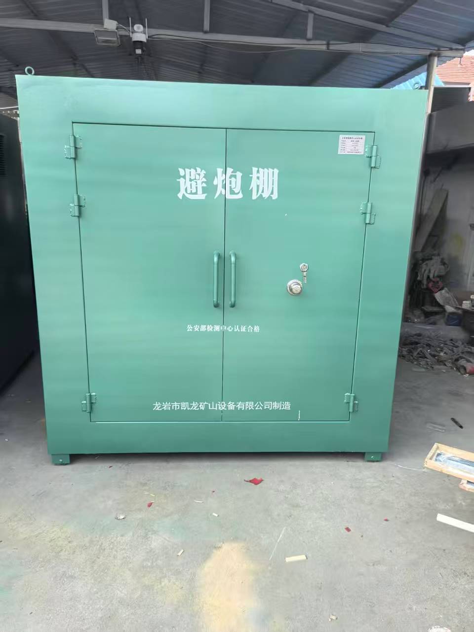 景谷露天作业爆破防护革命：避炮棚的多场景应用解析